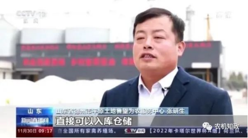 企业微信截图_17131505984588.png