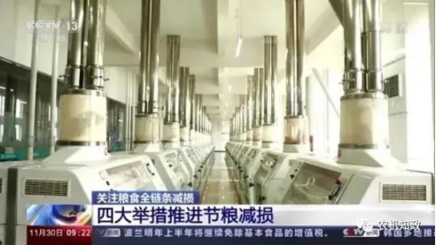 企业微信截图_17131512727441.png